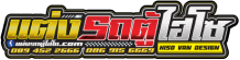 hizovan-logo